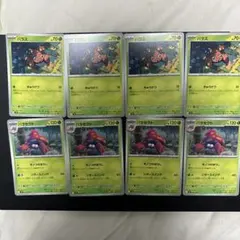 【ポケモン】パラス　パラセクト　進化ラインセット　バトルパートナーズ