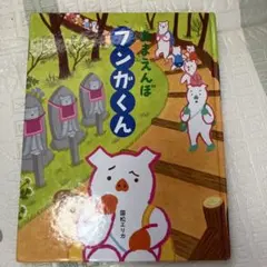 Item thumbnail for item b2b3da8a-ee02-47d7-8d3e-1d2570fc4a6c