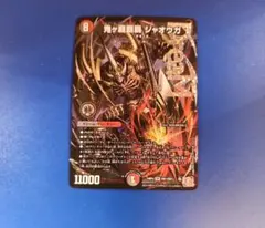 おにがハイパー　ジャオウガ 2025年最新】おにがハイパージャオウガの人気アイテム - メルカリ