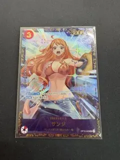 サンジ　フラッグシップ　優勝プロモ