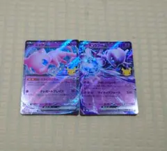 ポケモンカード ミュウツーex ミュウex 2枚セット - メルカリ