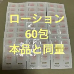 ジュレリッチリュール　モイストローションIIIのサムネイル