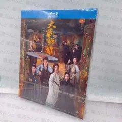 マザリ 白装束と藁人形 ファイナル 渋谷WOMBLIVE Blu-ray - メルカリ