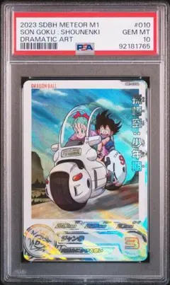 PSA10】チチ Rパラレル MANGABOOSTER01 SB01-019 - メルカリ