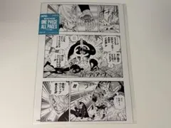 ONEPIECE All PAGES ベースショップ ワノ国 サンジおそばマスク - メルカリ