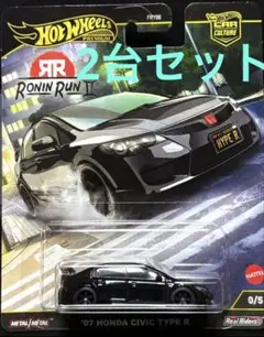 モカ ちゃん様 リクエスト 2点 まとめ商品