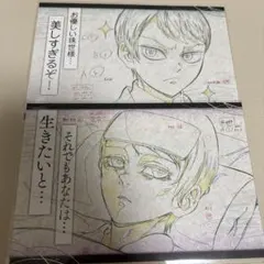 鬼滅の刃 ダイニング おすそ分けポストカード 我妻善逸 - メルカリ