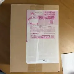 ポケセン産 ストームエメラルダ 1BOX シュリンク付き