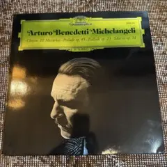 さとしくん様専用 リクエスト 6点 まとめ商品