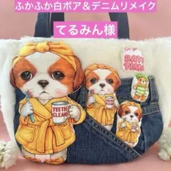 Big ☆サンダー【トートバッグ】コヤンイサムチョン - メルカリ