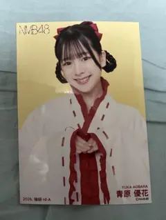 2026年最新】青原優花の人気アイテム - メルカリ