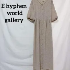 E hyphen world gallery ベージュ ドット柄半袖ワンピース