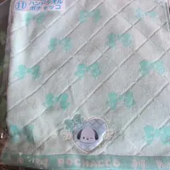 サンリオ当たりくじ ポチャッコハンドタオル