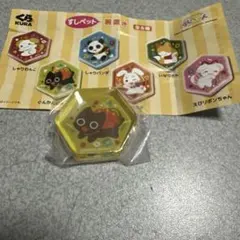 Item thumbnail for item 1f3b9b68-19f3-4177-8a55-c7d81117736e