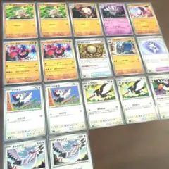 ポケモンカード　拡張パック　アビスアイ カード17枚セットのサムネイル