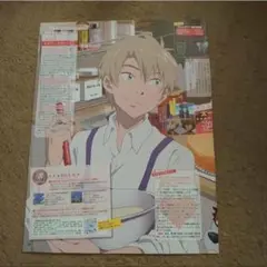 東雲彰人 ホワイトデー 色紙 - メルカリ