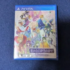 遙かなる時空の中で Ultimate PS Vita