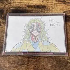 鬼滅の刃 ダイニング 無限城編 3期 おすそ分け ポストカード ポスカ 黒死牟