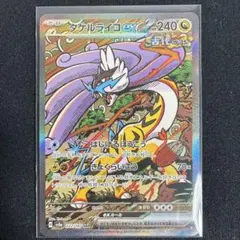 Item thumbnail for item c0886ece-b93a-4bde-a592-15c6cfacf136