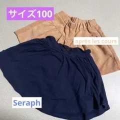 ［F・O・インターナショナル］ボトムス100