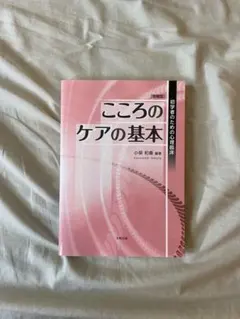 Item thumbnail for item 26f1eca2-88f2-48a9-812b-ccf589c18652