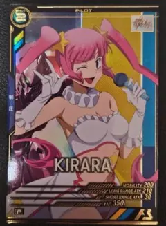 ガンダム アーセナルベース　キララ