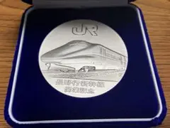 長野行新幹線公式記念メダル 純銀製 新品 - メルカリ