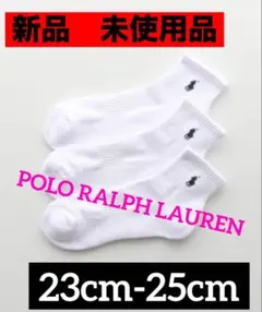ソックスPOLO RALPH LAURENポロラルフローレン23 24 25 A
