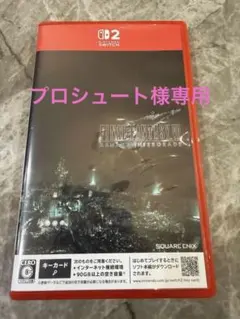 2026年最新】ff7リメイクインターグレードの人気アイテム - メルカリ