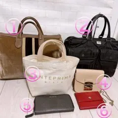 《まとめ売り6点セット》