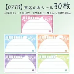 なゆ / プロフ必読・発送方法変更点あり様 リクエスト 10点 まとめ商品