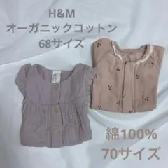 ロンパース・カバーオール　セット