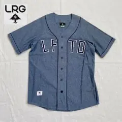 【激レア】LRG エルアールジー シャンブレー ベースボールシャツ ストリートのサムネイル