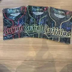 オリックスBuffaloes 応援ユニフォーム 3点セット