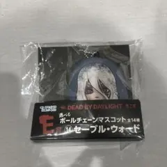 DBD E賞　セーブルウォード