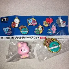 【値下げ】くら寿司　ＢＴ21 コラボ