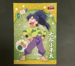 忍たま乱太郎 ファミマプリント ランダムブロマイド 七松小平太　2L判