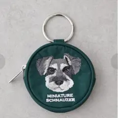 【新品タグ付き】シュナウザー 刺繍 丸ポーチのサムネイル