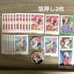 エイトリ 18trip 夏焼千弥 ぱしゃこれvol2 箔押し spoon缶バッジ エイトリ 18trip 夏焼千弥 ぱしゃこれvol2 箔押し spoon缶バッジ