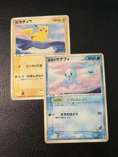 2025年最新】ピカチュウ 蒼海のマナフィ プロモの人気アイテム