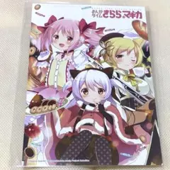 まどマギ ポストカード
