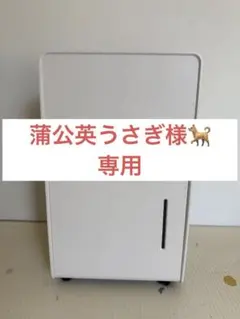2026年製 YAMAZEN 除湿機 ほぼ未使用 - メルカリ