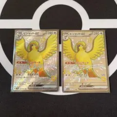 ピジョットex SSR SV4a シャイニートレジャーex 335/190