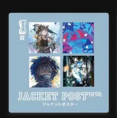 2025年最新】国内アーティスト：Eve ポスターの人気アイテム - メルカリ