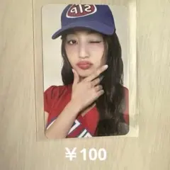 TWICE 日本シーグリ 2024 ジヒョ - メルカリ
