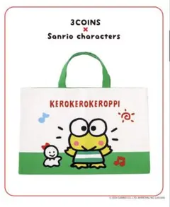 新品未使用◾️3COINS✖️サンリオ けろけろけろっぴ トートバッグのサムネイル