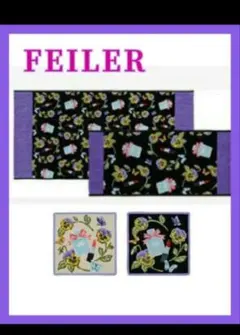 【フェイラー】【クレドシャス】非売品❗51,700円相当❗ 本文必読❗新品未開封 フェイラー】【クレドシャス】非売品❗51,700円相当❗ 本文必読❗新品