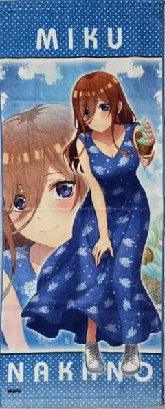 五等分の花嫁 2021 Summer Vacation フェイスタオル 三玖