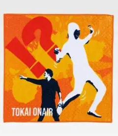 一番くじ 東海オンエア 3回もやらせてもらっちゃっていいんすか！