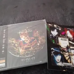 マーディレイラ/―「潜在」…marvel―【未開封】